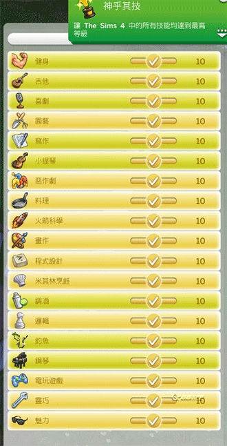 模拟人生手机游戏攻略_人生模拟橙光攻略_橙光游戏人生模拟攻略