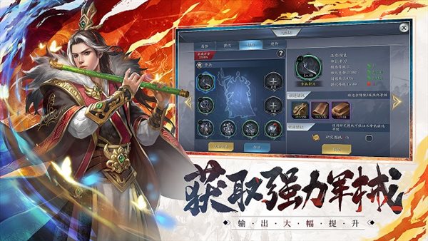 历史手机游戏排行榜前十名_历史手机游戏大全_历史 游戏 手机