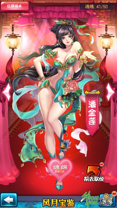 橙光皇上宠幸妃子游戏_威海远航游戏能下载手机版么_能宠幸后宫的手机游戏