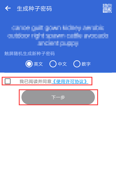 tp钱包创建钱包_tp钱包创建钱包教程_tp钱包创建matic