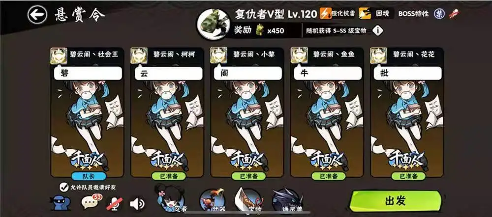家族培养手机游戏推荐_培养家族的游戏_家族培养手机游戏