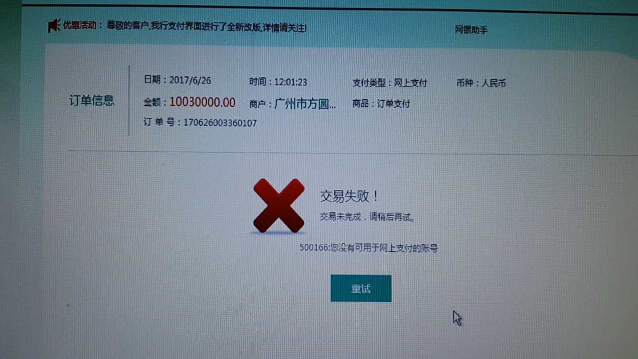 钱包币币兑换待支付_tp钱包换币显示支付失败_tp钱包币币兑换待支付