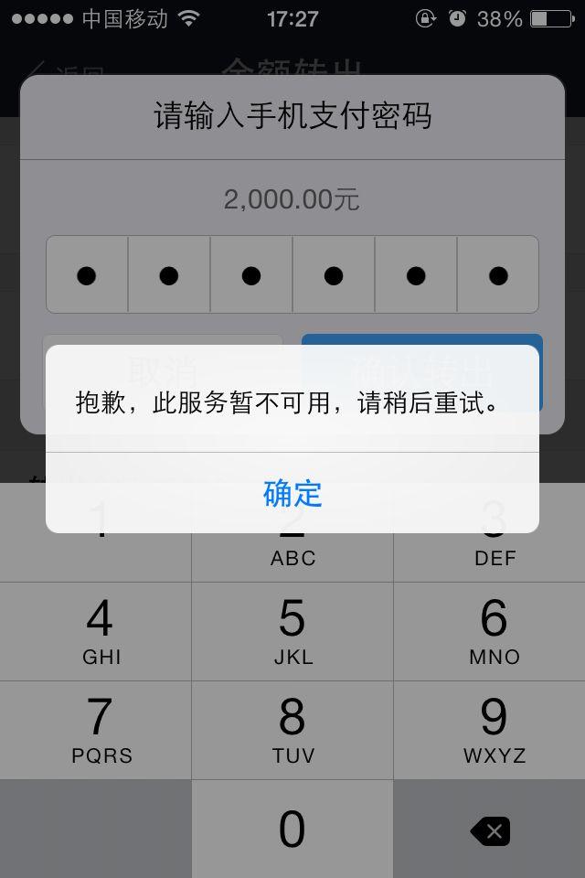 钱包币币兑换待支付_tp钱包币币兑换待支付_tp钱包换币显示支付失败