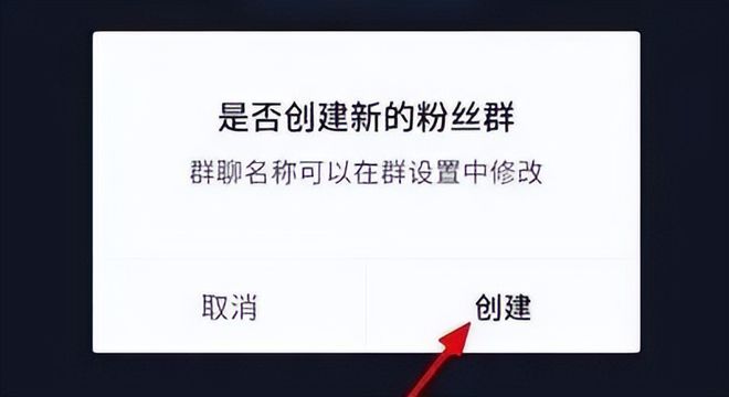 群邀请发手机游戏里怎么发_怎么在手机群里发游戏邀请_邀请进游戏群是什么骗术