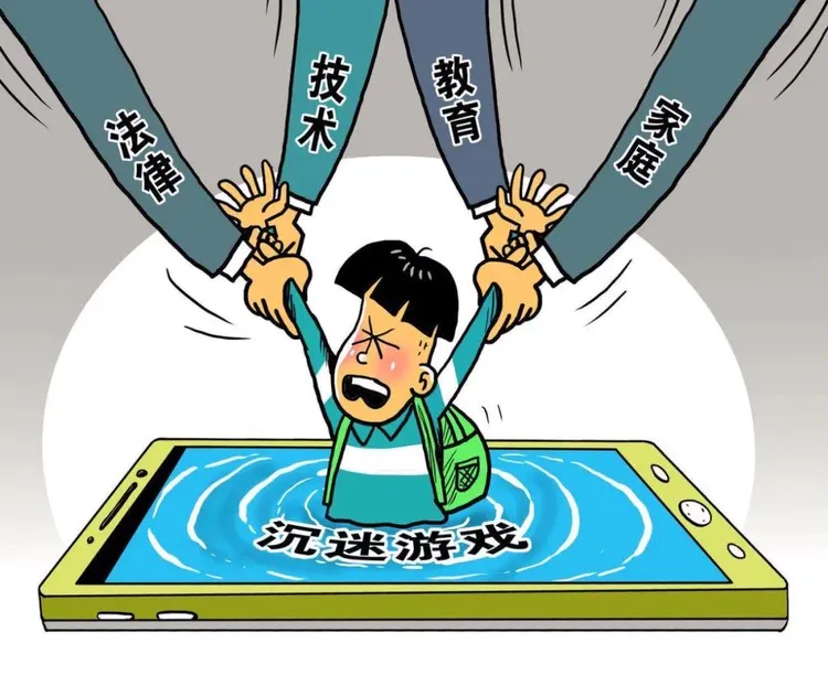 孩子沉迷玩手机游戏的后果_孩子沉迷手机和游戏家长感言_后果沉迷玩手机游戏孩子怎么办