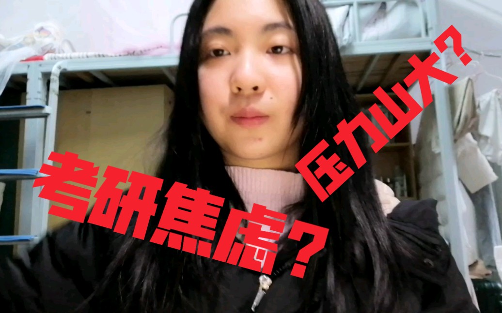 考研玩手机知乎_考研女生玩手机游戏多吗_考研女生玩手机游戏怎么办