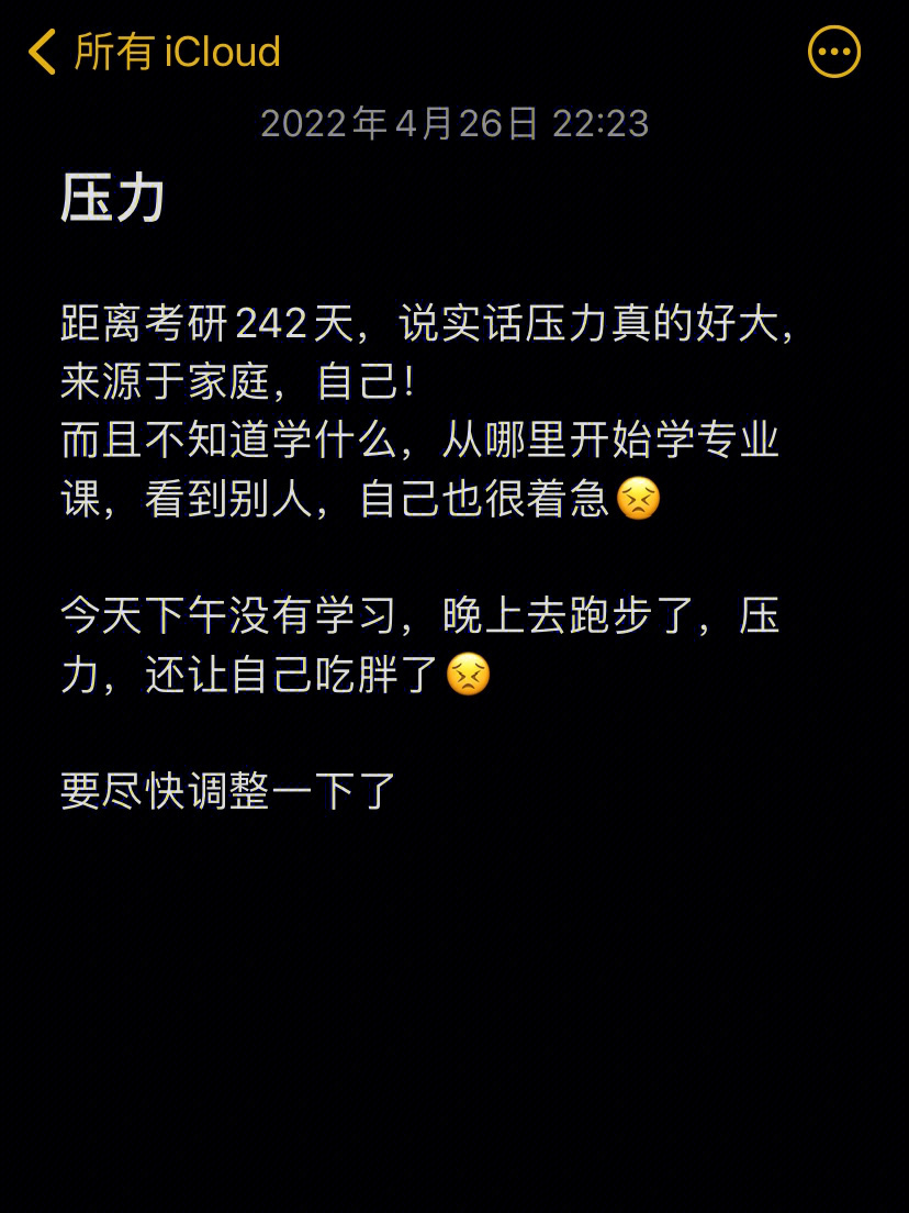 考研女生玩手机游戏多吗_考研女生玩手机游戏怎么办_考研玩手机知乎