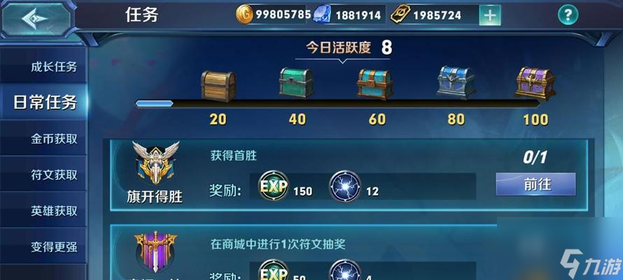 还房贷游戏_苹果手机还款_还款 手机游戏 ios