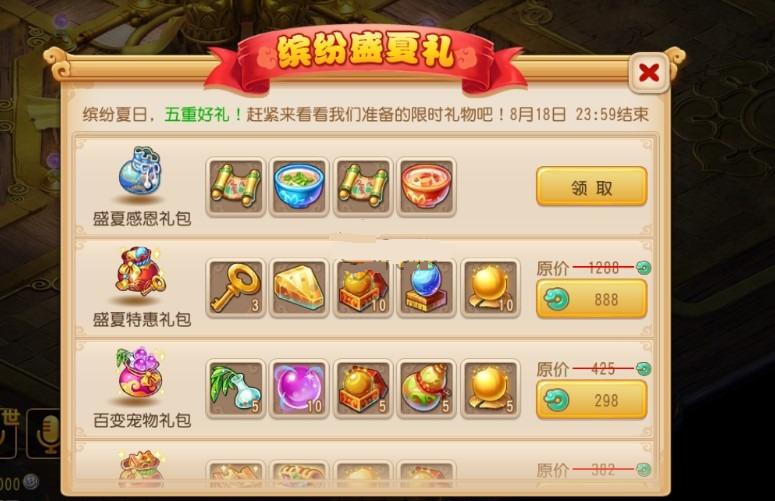 还房贷游戏_还款 手机游戏 ios_苹果手机还款