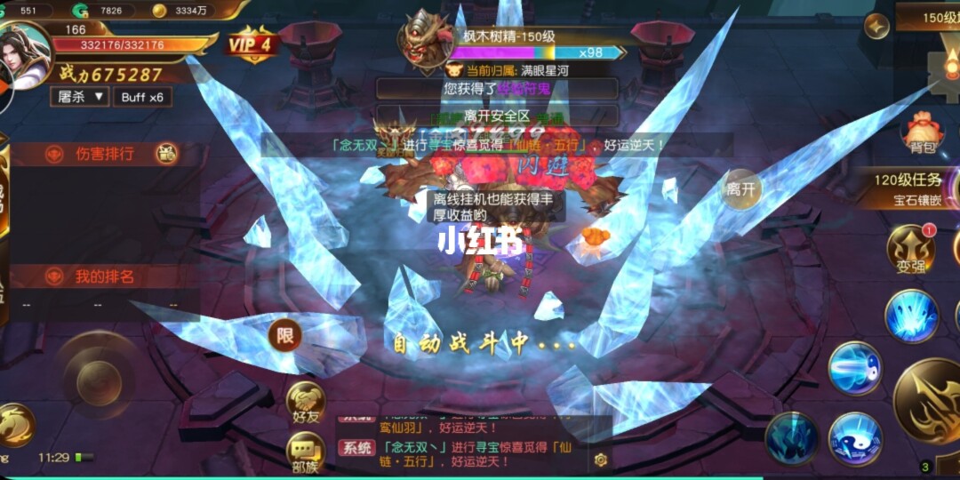 还房贷游戏_苹果手机还款_还款 手机游戏 ios