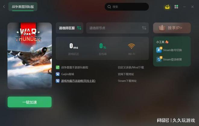 老的手机游戏玩不了怎么办_老玩游戏手机会变卡吗_经常玩游戏手机