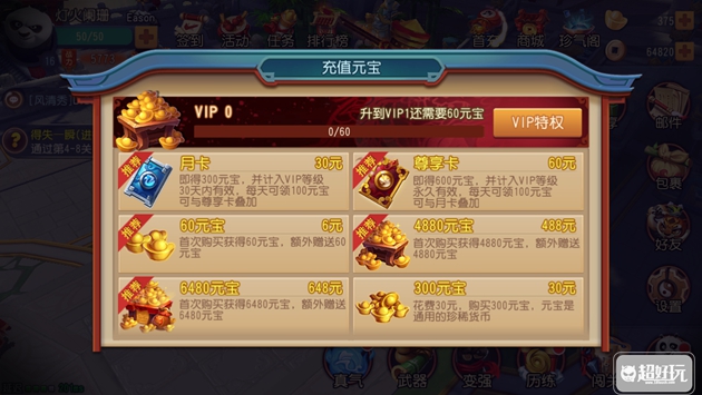 充值国产手机游戏怎么退款_国产不充值的手机游戏_国内手游充钱