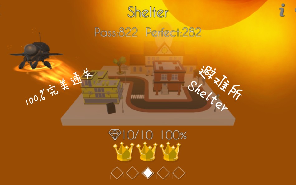 唯美游戏手游_过关唯美手机游戏_唯美过关手机游戏大全
