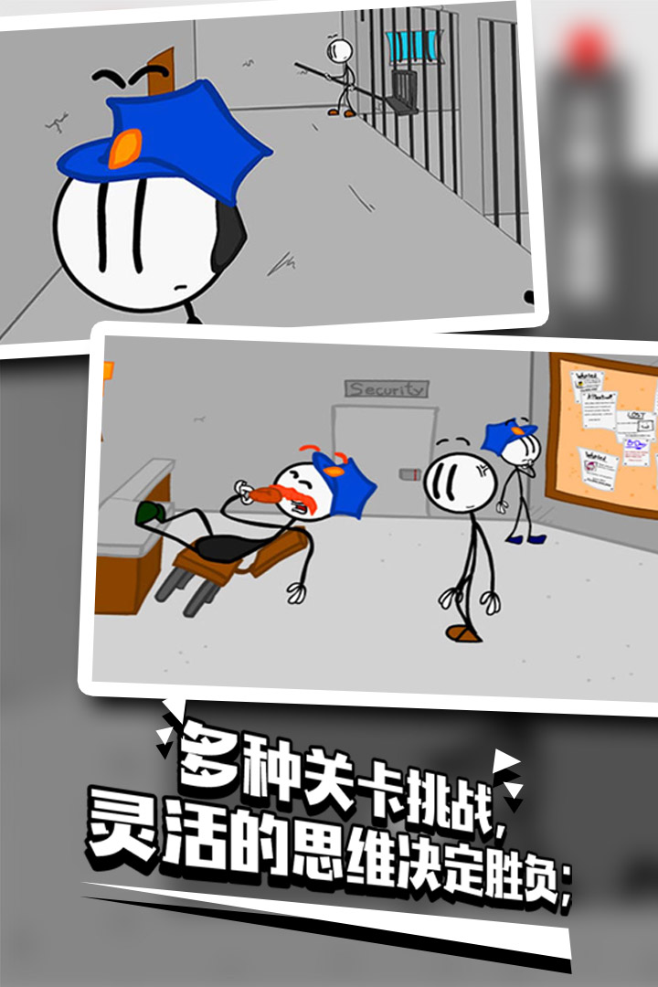 合作越狱的游戏_两个人合作越狱的手机游戏_越狱联机手游