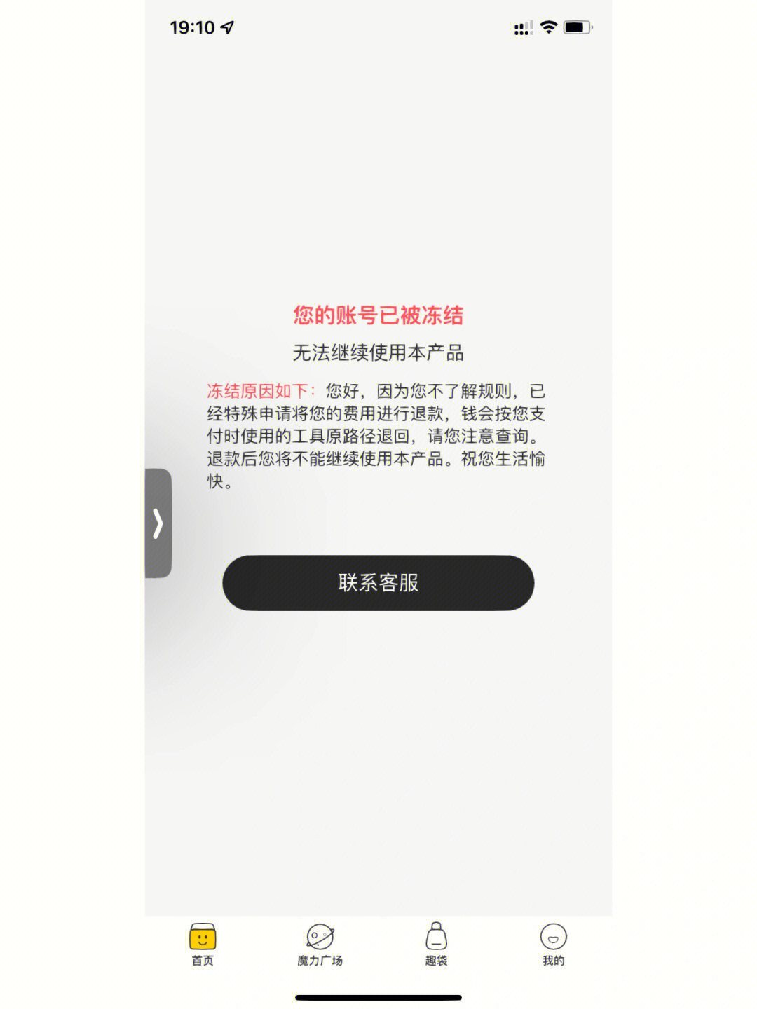 钱包客服是什么意思_Tp钱包客服_钱包客服在哪里找