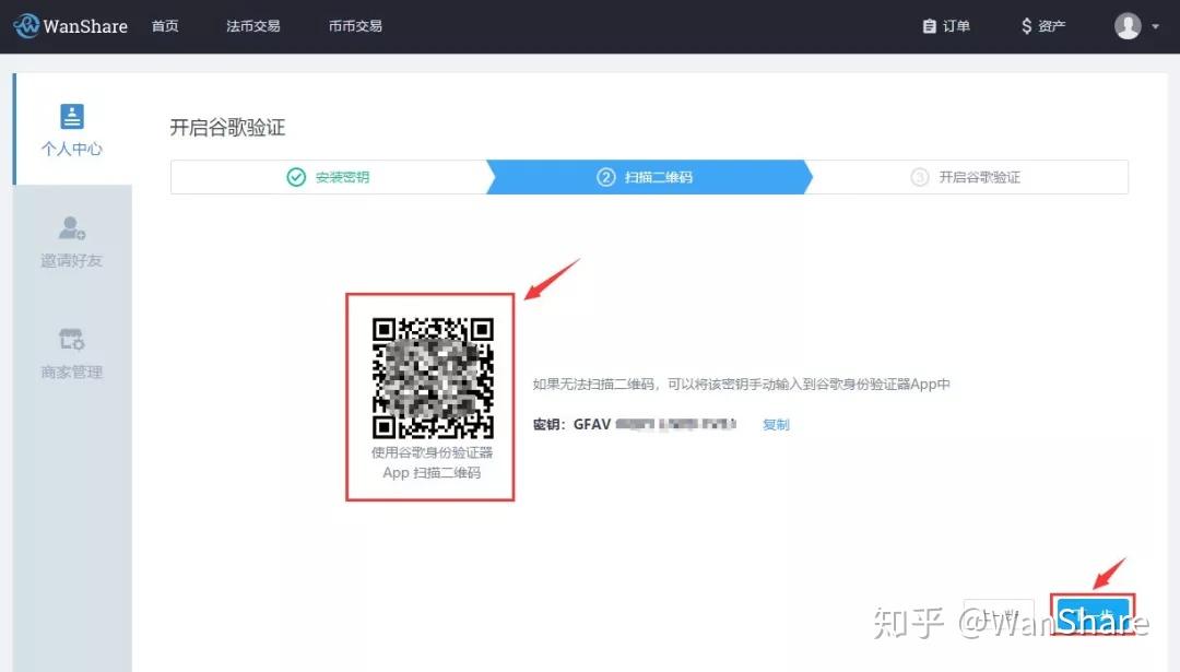钱包导出私钥_im钱包如何导出私钥_钱包私钥怎么保存