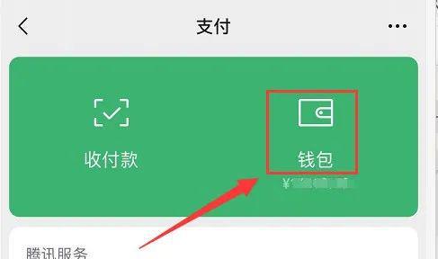 交易猫_imtoken怎么交易eth_交易贵金属