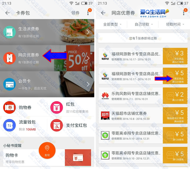 tp钱包的客服请求次数超限_钱包客服是什么_客服层可用额度不足