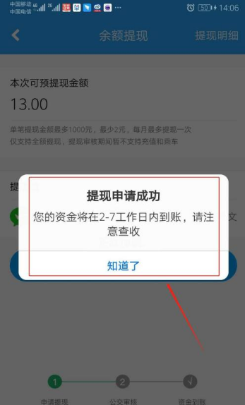 tp钱包的客服请求次数超限_钱包客服是什么_客服层可用额度不足
