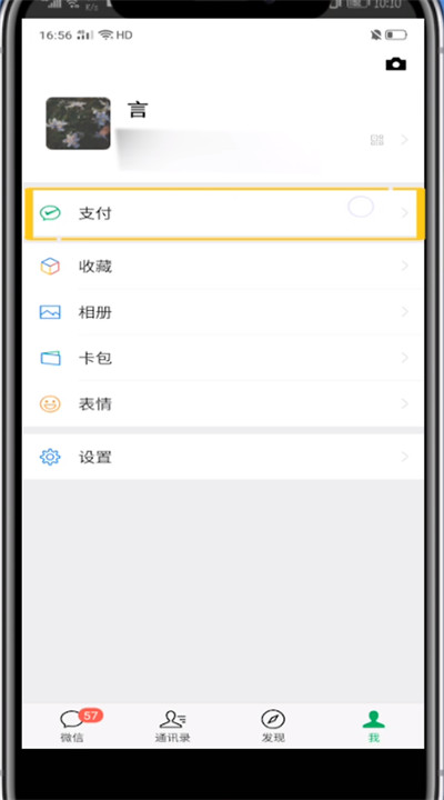 退出北约国家的名单_退出工作群的告别语简单明了_imtoken怎么退出