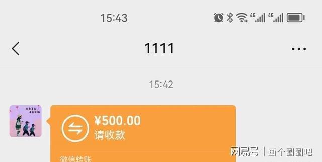 转钱有手续费是多少_转账手续费太高_im钱包转账手续费怎么那么贵