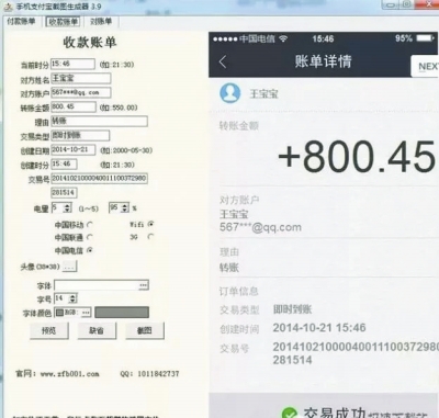转账的钱怎么样才能撤回来_转账记录可以起诉要回钱吗_imtoken转账trx