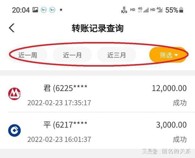 imtoken转账trx_转账的钱怎么样才能撤回来_转账记录可以起诉要回钱吗