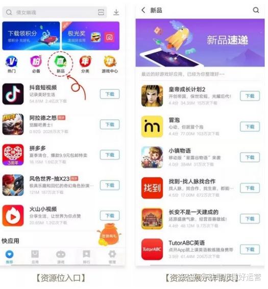 下载国内app_国内怎么下载imtoken_下载国内版乐刷app
