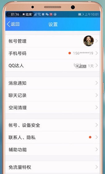切换账号怎么切换回去_imtoken怎么切换账号_切换账号快捷键ctrl加什么