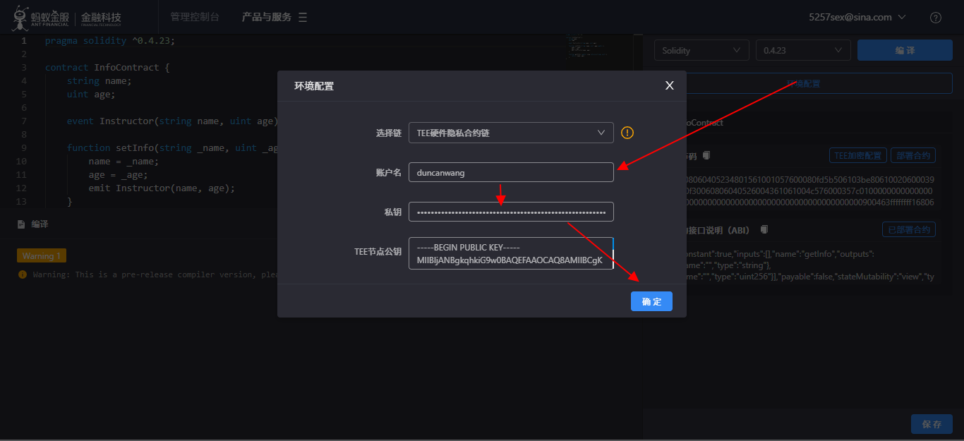 imtoken怎么切换账号_切换账号快捷键ctrl加什么_切换账号怎么切换回去