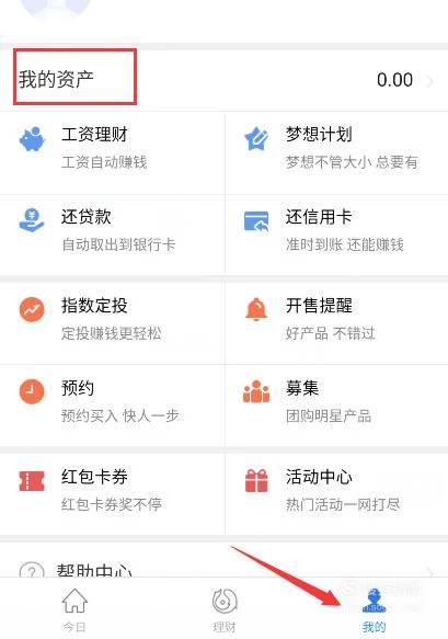imtoken怎么使用usd_imtoken团队_imtoken等待打包