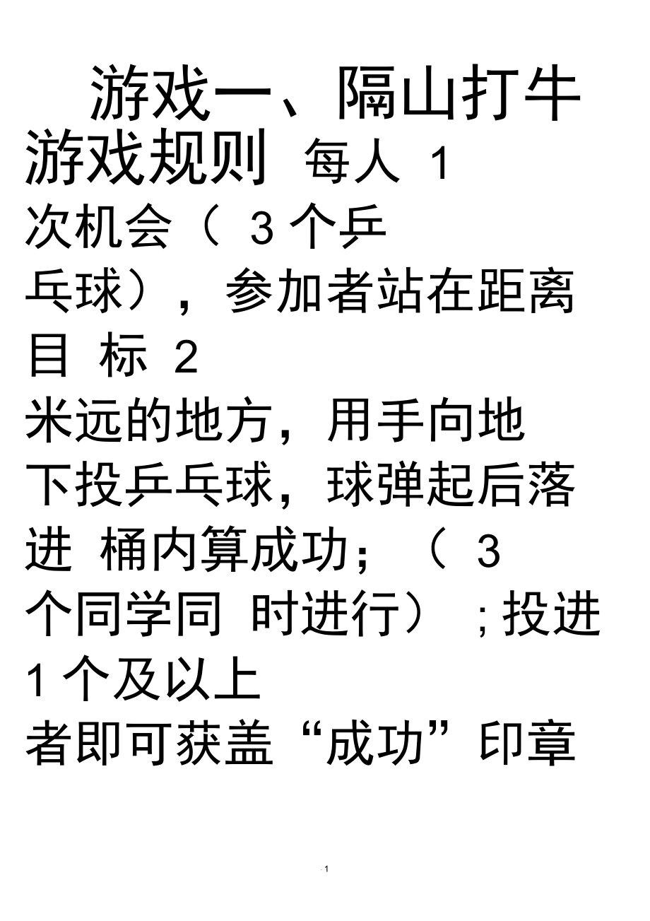 教我玩手机游戏_教我玩一个手机游戏_教玩手机游戏的app