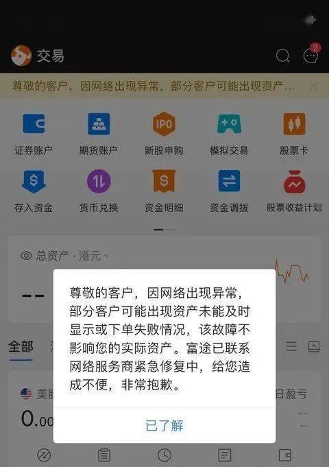管控风险的三个原则是什么_管控风险应用怎么关闭_imtoken风险管控