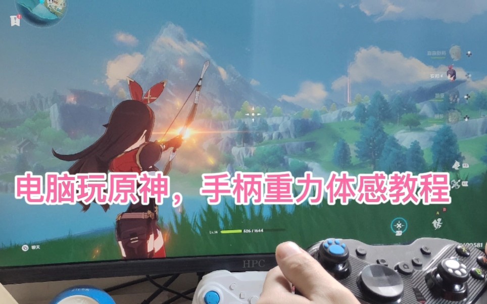 体感游戏安装_体感游戏安装包_在手机上怎么下载体感游戏