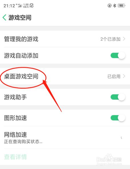 怎么删除手机单机游戏记录_单机删除记录手机游戏还能玩吗_单机删除记录手机游戏能恢复吗