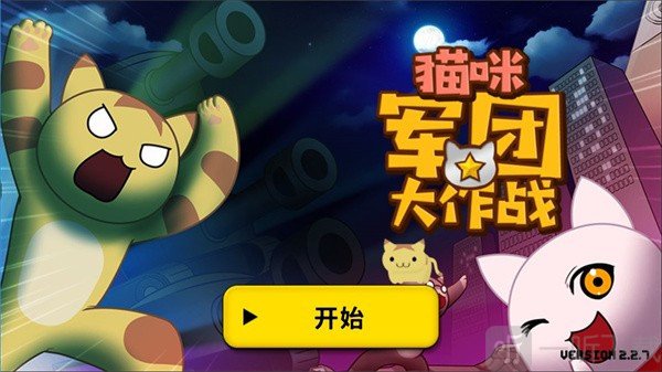 摸咪咪电影_摸咪咪手机游戏_咪莫游戏视频