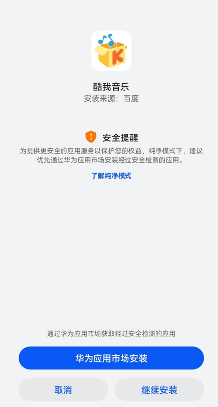红米安装手机游戏怎么安装_红米手机安装游戏在哪里_红米游戏软件