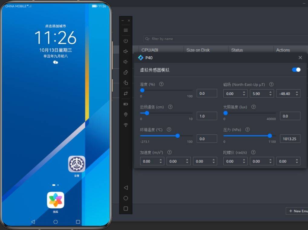 鸿蒙操作系统玩游戏_鸿蒙系统玩端游_鸿蒙3.0电脑玩手机游戏