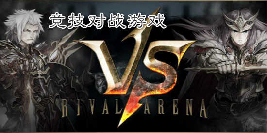 好玩的同屏手机双人游戏_双人屏幕游戏_好玩屏双人手机游戏推荐