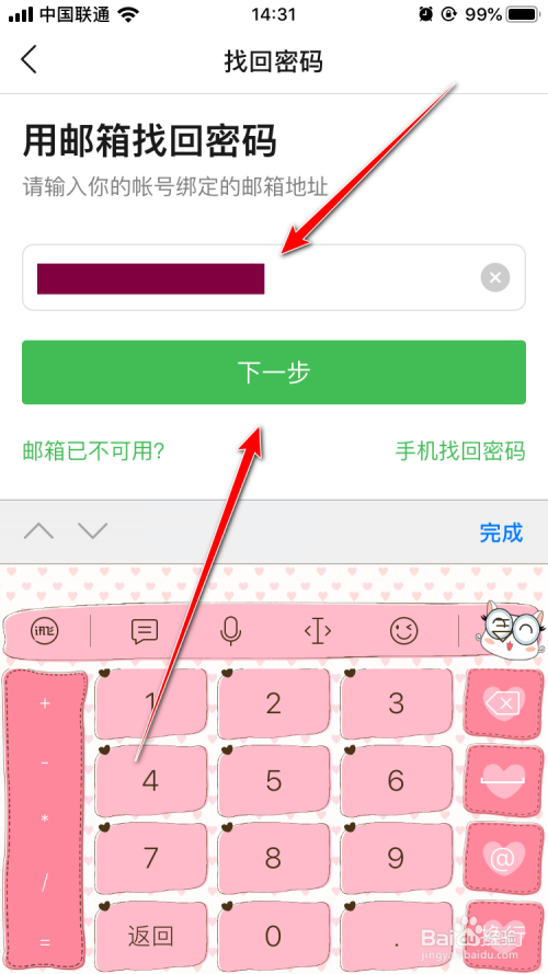imtoken怎么找回_imtoken官网下载_imtoken打包要多久