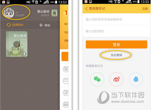 imtoken怎么找回_imtoken官网下载_imtoken打包要多久