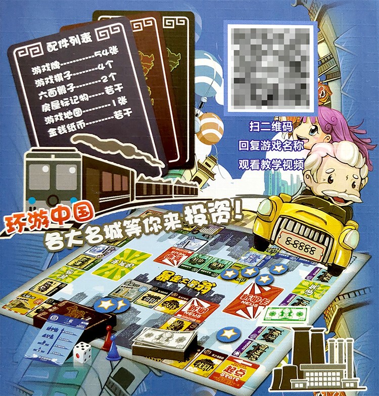 集卡类单机游戏_集卡类手游_集卡式手机游戏