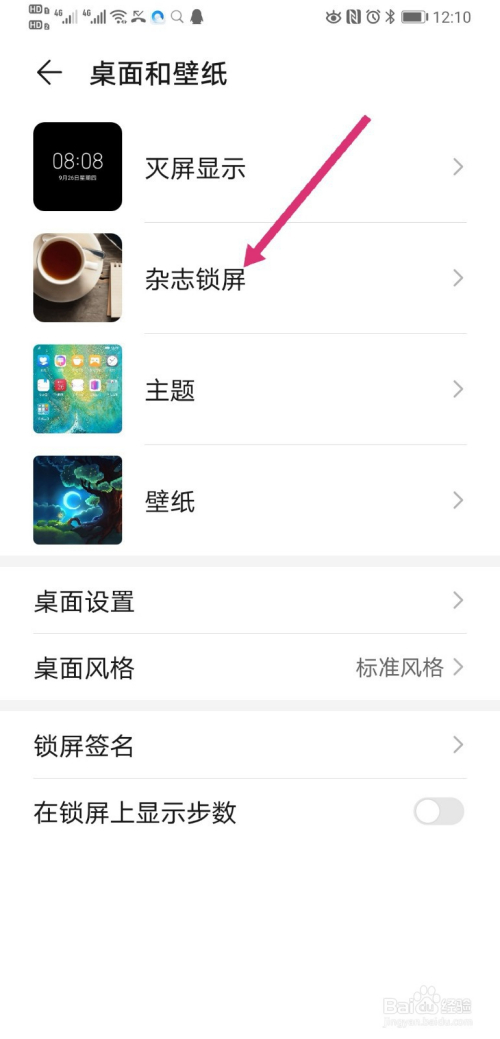 妖怪手机还能玩吗_华为手机游戏妖怪_华为妖怪屋怎么登网易账号