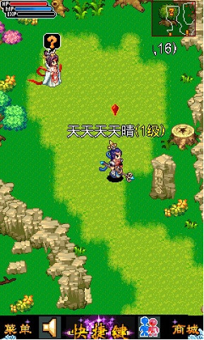 魔幻版手机游戏_魔幻手机游戏高手表情包_魔幻手机游戏高手