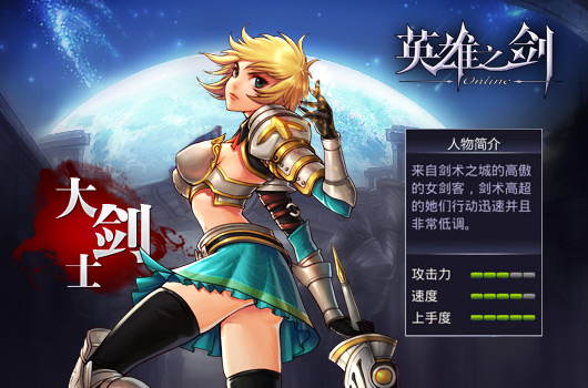 好玩的神途游戏_神途类手游_好玩的手机神途游戏有哪些