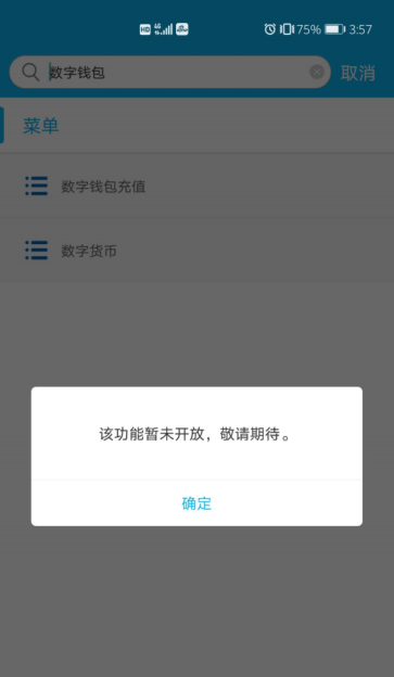 TP钱包怎么样充BNB_钱包充足_钱包怎么充钱