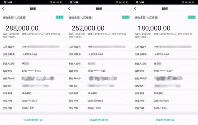 钱包怎么充钱_TP钱包怎么样充BNB_钱包充足