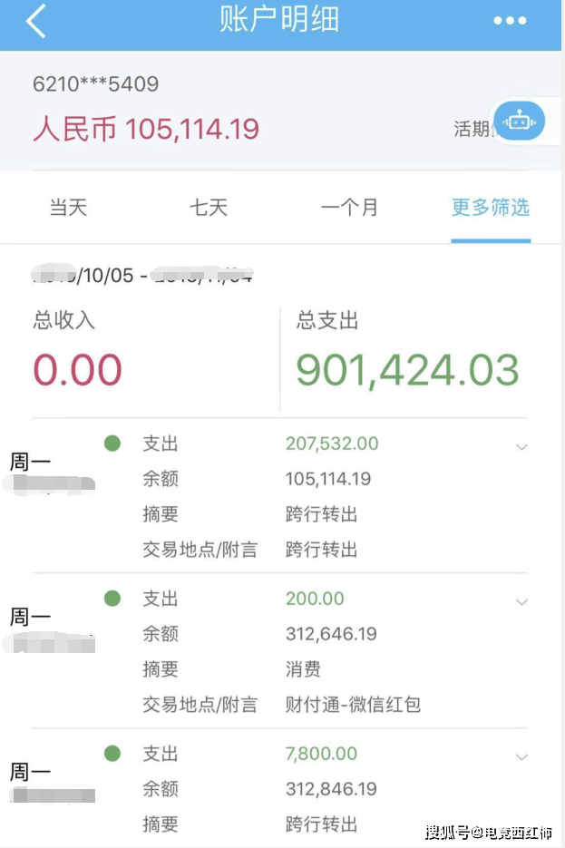 im钱包怎么兑现_钱包的钱提现收手续费吗_钱包提现和充值啥意思