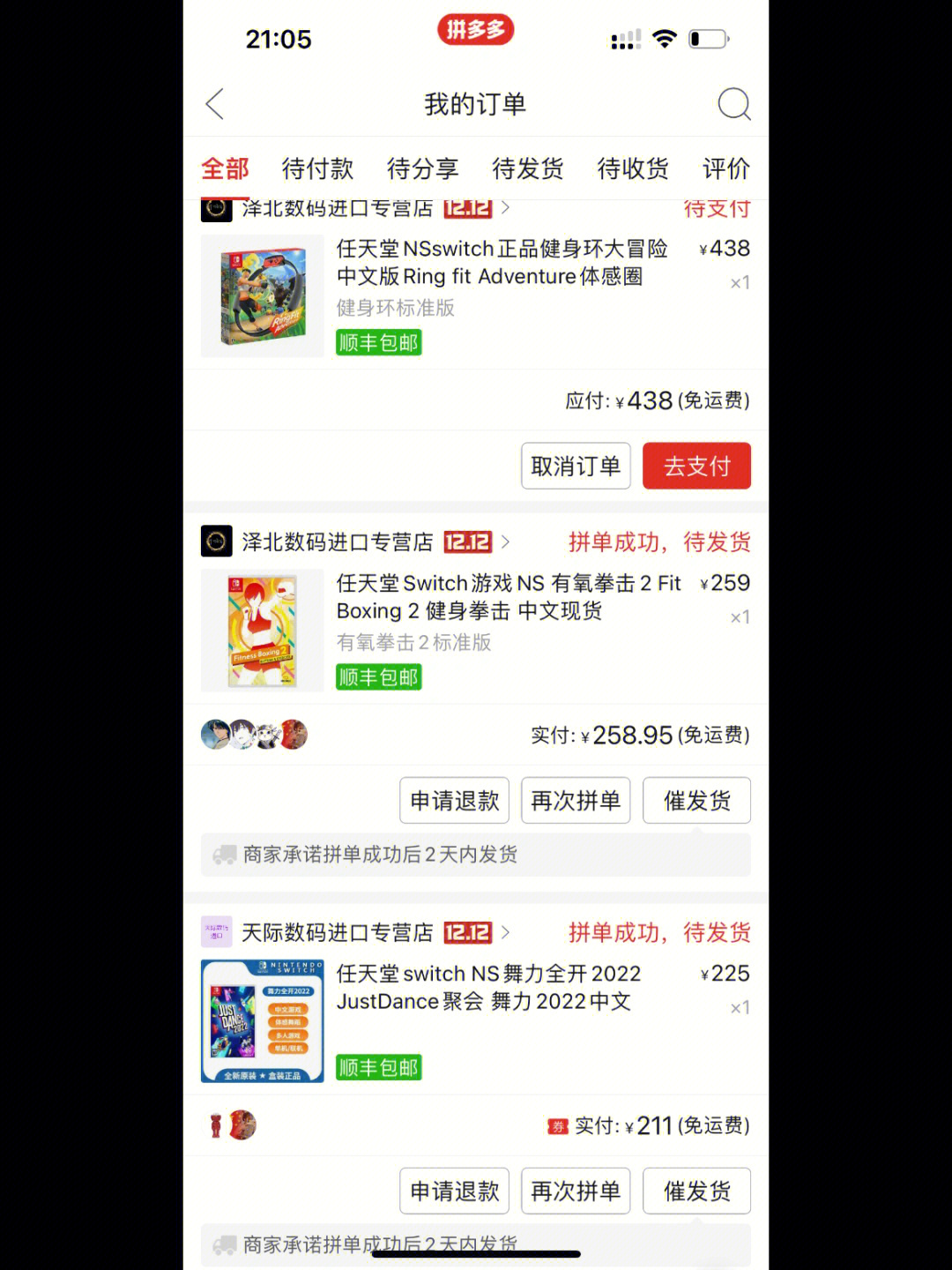 京东87款游戏_京东最便宜手机游戏本_京东值得玩的游戏