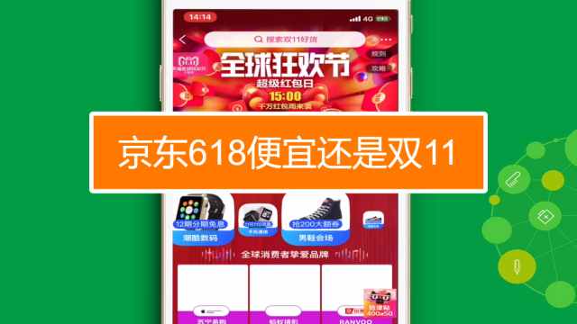 京东最便宜手机游戏本_京东值得玩的游戏_京东87款游戏
